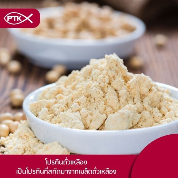 โปรตีนถั่วเหลือง (Soy protein) เป็นโปรตีนที่สกัดได้จากถั่วเหลือง ซึ่งเป็นพืชที่มีโปรตีนสูง โปรตีนถั่วเหลืองประกอบด้วยกรดอะมิโนจำเป็น (essential amino acid) ครบถ้วน จึงจัดเป็นโปรตีนคุณภาพสูง เหมาะสำหรับผู้ที่รับประทานมังสวิรัติและวีแกน