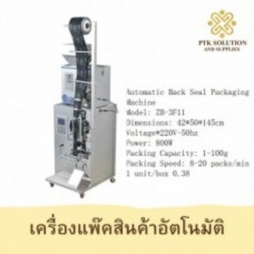 เครื่องบรรจุสินค้าอัตโนมัติ F-11 เป็นเครื่องจักรที่ใช้ในการบรรจุสินค้าแห้งลงในบรรจุภัณฑ์ต่างๆ เครื่องจักรนี้ทำงานแบบอัตโนมัติโดยอาศัยระบบควบคุมด้วย PLC ความเร็วในการบรรจุสามารถปรับได้และสามารถบรรจุสินค้าได้หลากหลายประเภท เช่น อาหาร เครื่องดื่ม เครื่องสำอาง ยา เป็นต้น