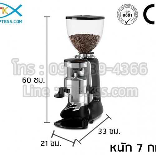 เครื่องบดกาแฟ รุ่น HC 600 PTKss