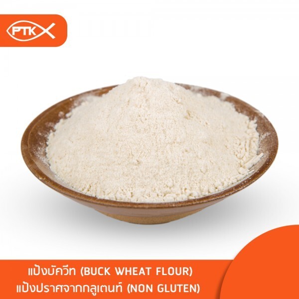 แป้งบัควีท (Buckwheat Flour) เป็นแป้งที่ได้จากการบดเมล็ดบัควีท ซึ่งเป็นพืชตระกูลเดียวกับผักโขมและรำข้าว จุดเด่นที่สำคัญของแป้งบัควีทคือ ปราศจากกลูเตน ทำให้เป็นทางเลือกที่ยอดเยี่ยมสำหรับผู้ที่แพ้กลูเตน หรือผู้ที่ต้องการหลีกเลี่ยงกลูเตนเพื่อสุขภาพที่ดีขึ้น