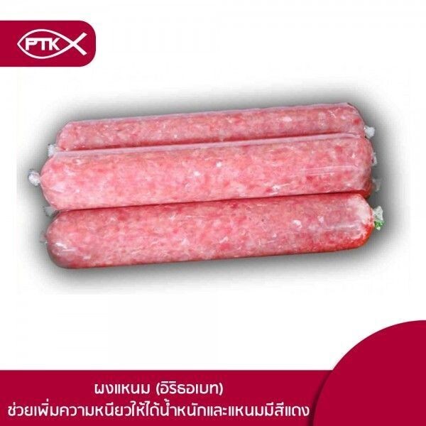 ผงแหนม เร่งเปรี้ยว (อิริธอเบท)-พาทำกินPTKss