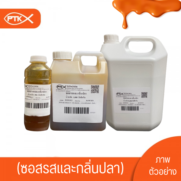 ซอสกลิ่นปลาเข้มข้นของเรา ผลิตจากวัตถุดิบคุณภาพเยี่ยม คัดสรรมาเป็นพิเศษ เพื่อให้ได้รสชาติและกลิ่นปลาที่แท้จริง เหมาะสำหรับนำไปปรุงอาหารประเภทต่างๆ ไม่ว่าจะเป็นไส้กรอก ลูกชิ้น หรือเมนูปลาต่างๆ