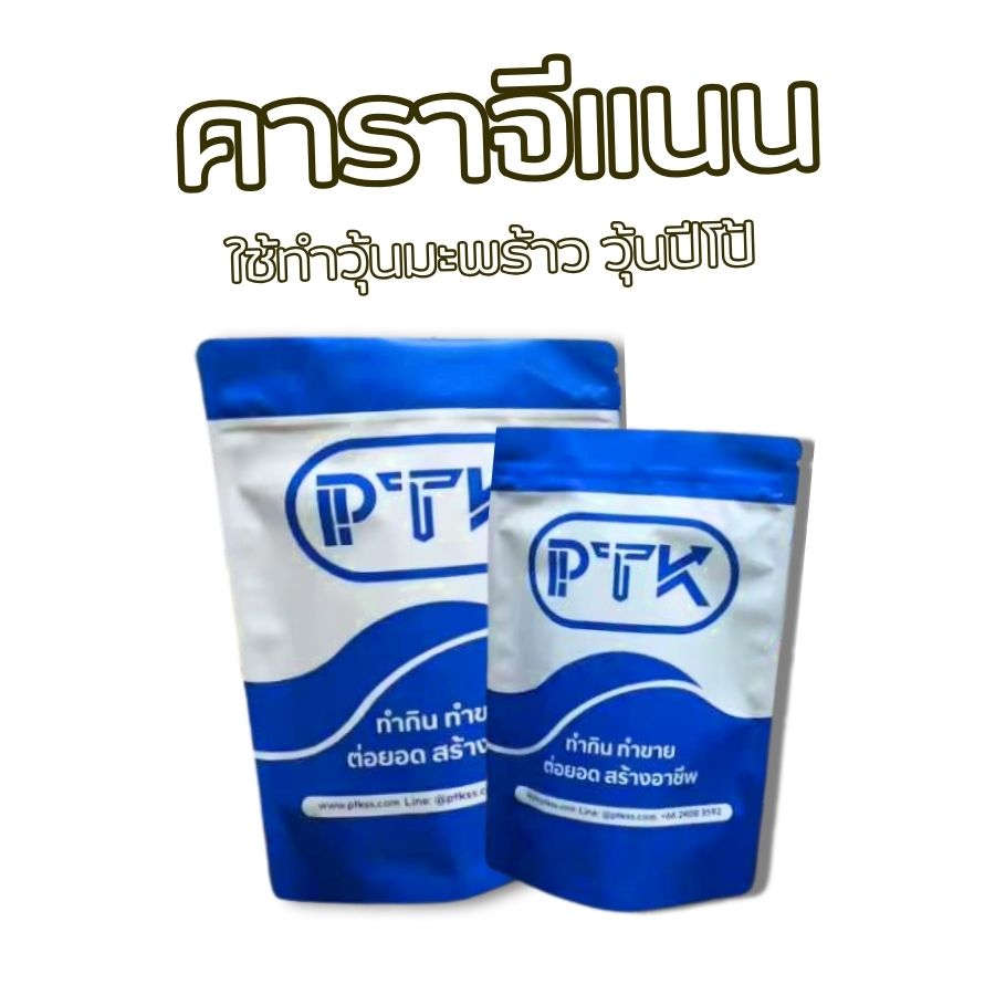 คาราจีแนน สารเพิ่มความข้นหนืด Carageenan พาทำกินPTKss คาราจีแนน นิยมนำมาใช้กันอย่างแพร่หลายในอุตสาหกรรมอาหาร เช่น ใช้ในการทำไอศกรีม เยลลี่ นมเปรี้ยว นมถั่วเหลือง ซอส น้ำจิ้ม ขนม และอาหารสำเร็จรูปต่างๆ
