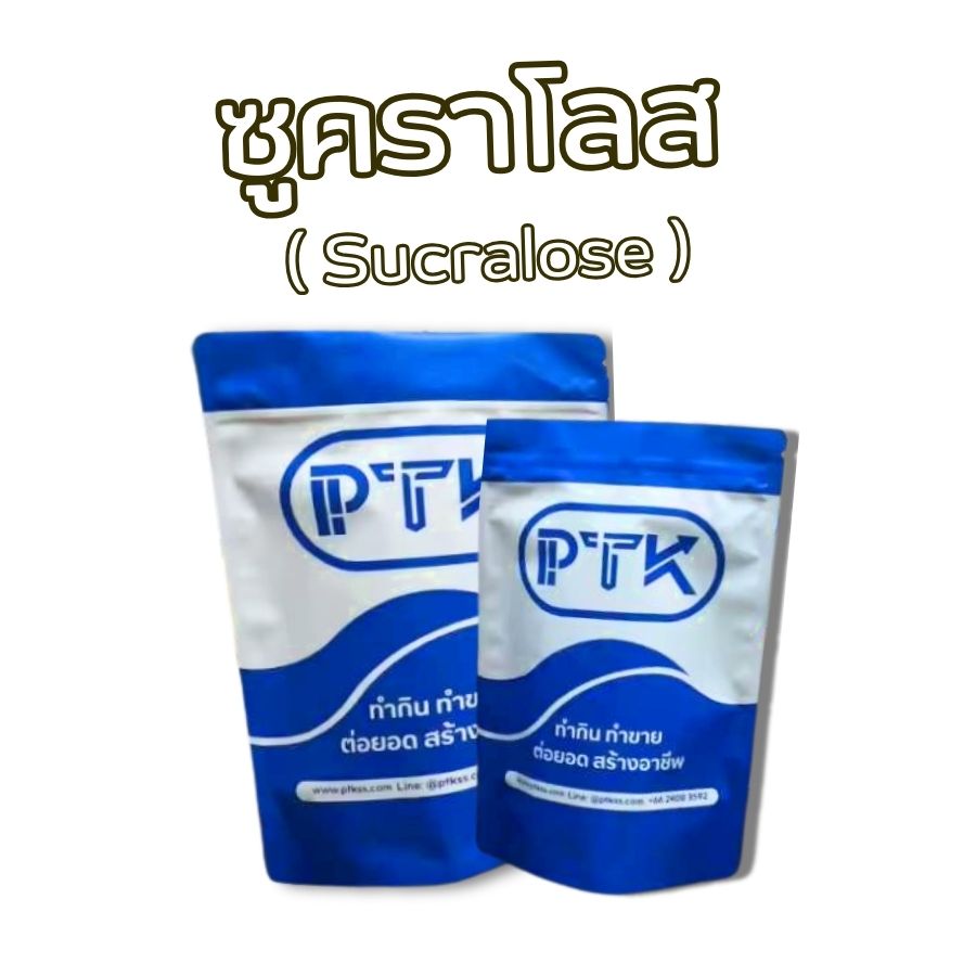 ซูคราโรส เป็น สารทดแทนสารทดแทนความหวาน ที่ให้ความหวานใกล้เคียงกับน้ำตาลทราย แต่ให้พลังงานน้อยกว่ามาก จึงเหมาะสำหรับผู้ป่วยเบาหวานและผู้ที่ควบคุมน้ำหนัก ...
