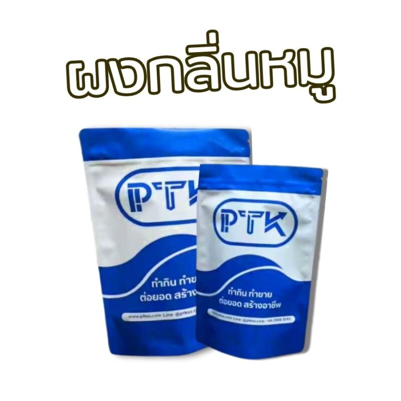 ผงกลิ่นหมู เป็นตัวช่วยที่ดีในการปรุงอาหาร ทำให้เมนูหมูของคุณมีรสชาติที่อร่อยและน่าสนใจมากยิ่งขึ้น หากคุณกำลังมองหาตัวช่วยในการปรุงอาหาร ผงกลิ่นหมูคือคำตอบ