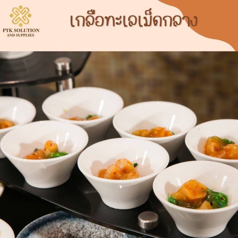 เกลือทะเลเม็ดกลาง วัตถุดิบธรรมชาติที่จำเป็นต่อร่างกายและการปรุงอาหาร เลือกใช้ เกลือทะเลเม็ดกลาง] มั่นใจได้ในความสะอาด ปลอดภัย และคุณภาพ