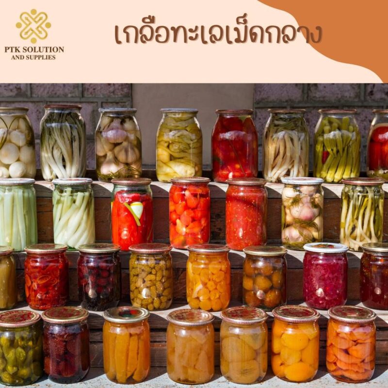 เกลือทะเลเม็ดกลาง วัตถุดิบธรรมชาติที่จำเป็นต่อร่างกายและการปรุงอาหาร เลือกใช้ เกลือทะเลเม็ดกลาง] มั่นใจได้ในความสะอาด ปลอดภัย และคุณภาพ เกลือทะเลเม็ดกลาง เกลือคุณภาพ ครบครันทุกการใช้งานเกลือทะเลเม็ดกลาง วัตถุดิบธรรมชาติที่จำเป็นต่อร่างกายและการปรุงอาหาร เลือกใช้ เกลือทะเลเม็ดกลาง] มั่นใจได้ในความสะอาด ปลอดภัย และคุณภาพ เกลือทะเลเม็ดกลาง เกลือคุณภาพ ครบครันทุกการใช้งาน