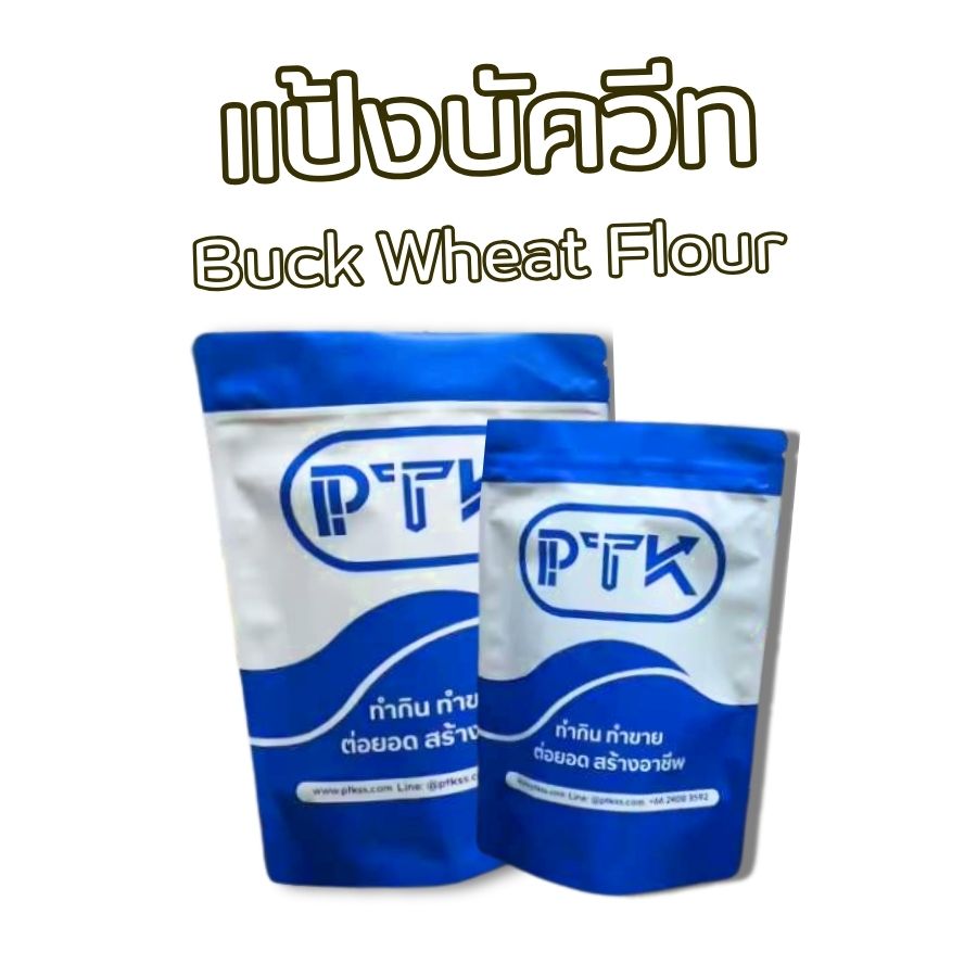 แป้งบัควีท หรือ Buckwheat Flour คือ แป้งที่ปราศจากกลูเตน (Non-Gluten) เหมาะสำหรับผู้ที่แพ้กลูเตนหรือต้องการควบคุมน้ำหนัก แป้งบัควีทอุดมไปด้วยไฟเบอร์และโปรตีน ช่วยให้รู้สึกอิ่มนานและดีต่อระบบขับถ่าย นอกจากนี้ยังมีคุณค่าทางอาหารสูงกว่าแป้งสาลีทั่วไป