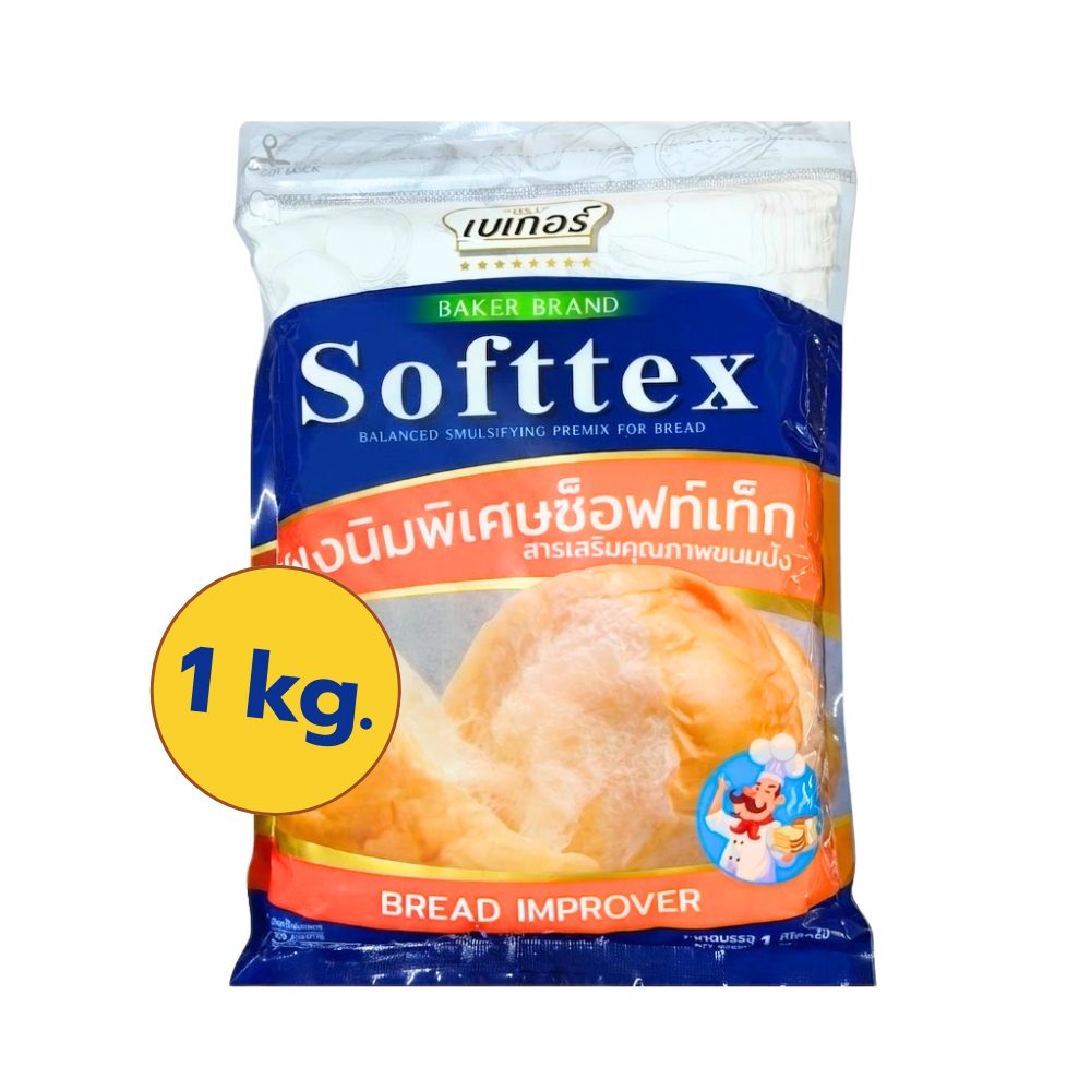ผงนิ่มพิเศษซ็อฟท์เท็ก